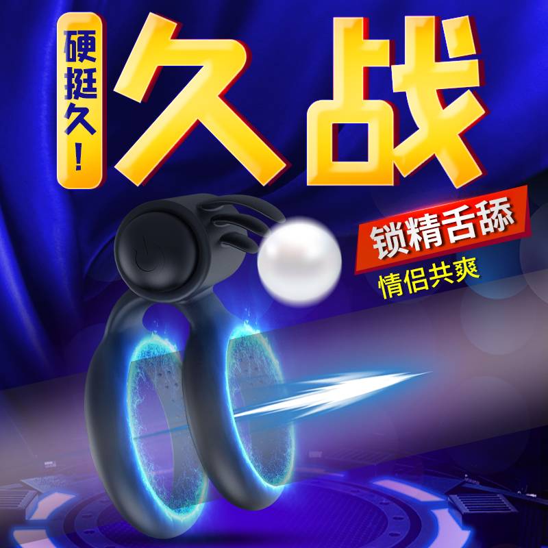 商品主图